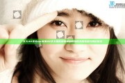 久久AV无码AV高潮AV不卡助你解锁福利视频的无限乐趣与精彩体验