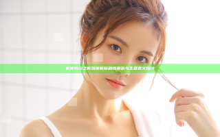 寒蝉鸣泣之时深度解析 剧情角色与主题意义探讨