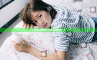 只狼嗟怨之鬼在哪 只狼嗟怨之鬼位置一览