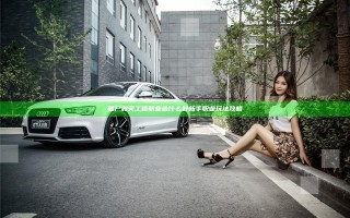 僵尸毁灭工程职业选什么好 新手职业玩法攻略