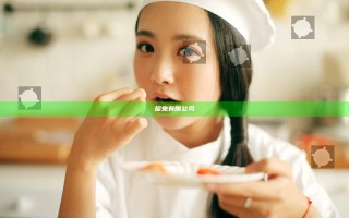 捉鬼有限公司
