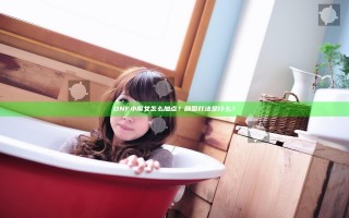 DNF小魔女怎么加点？刷图打法是什么？
