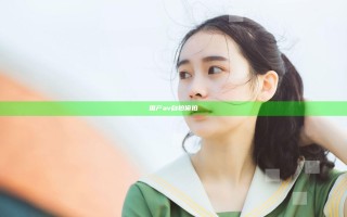 国产av自拍偷拍