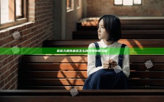 吞食孔明传庞统怎么样 武将收服攻略