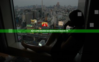 高评分少妇做爰免费理伦电影推荐 好看的现代情感故事分享
