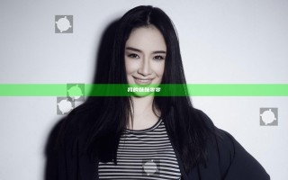 我的妹妹雯雯