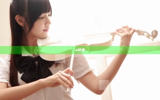a级黄