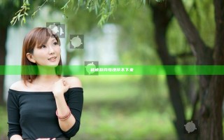 破戒和尚每晚停不下来