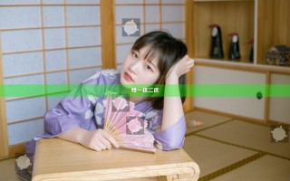 性一区二区
