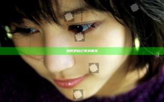 如何把自己弄到喷泉