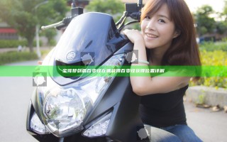 宝可梦剑盾百变怪在哪获得 百变怪获得位置详解