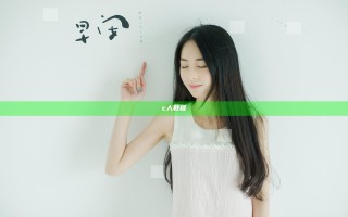 c人教程
