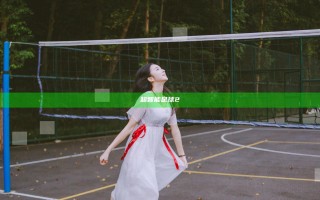 超智能足球2