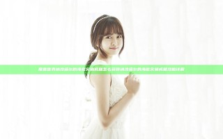 魔兽世界纳沙塔尔的海底灾祸成就怎么获得 纳沙塔尔的海底灾祸成就攻略详解