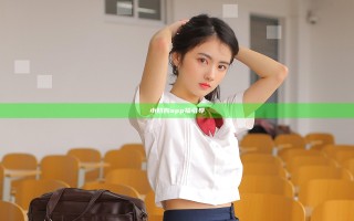 小奶狗app福引导