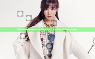 逆水寒汴京稀奇的鸟笼怎么做 逆水寒汴京稀奇的鸟笼奇遇怎么触发
