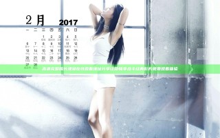 高清完整版长津湖在线观看地址分享 让你畅享战斗经典影片免费观看体验