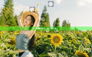 8x国产成人一区二区三区