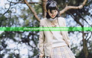 全境封锁2轻机枪哪个好 全境封锁2轻机枪推荐及使用方法