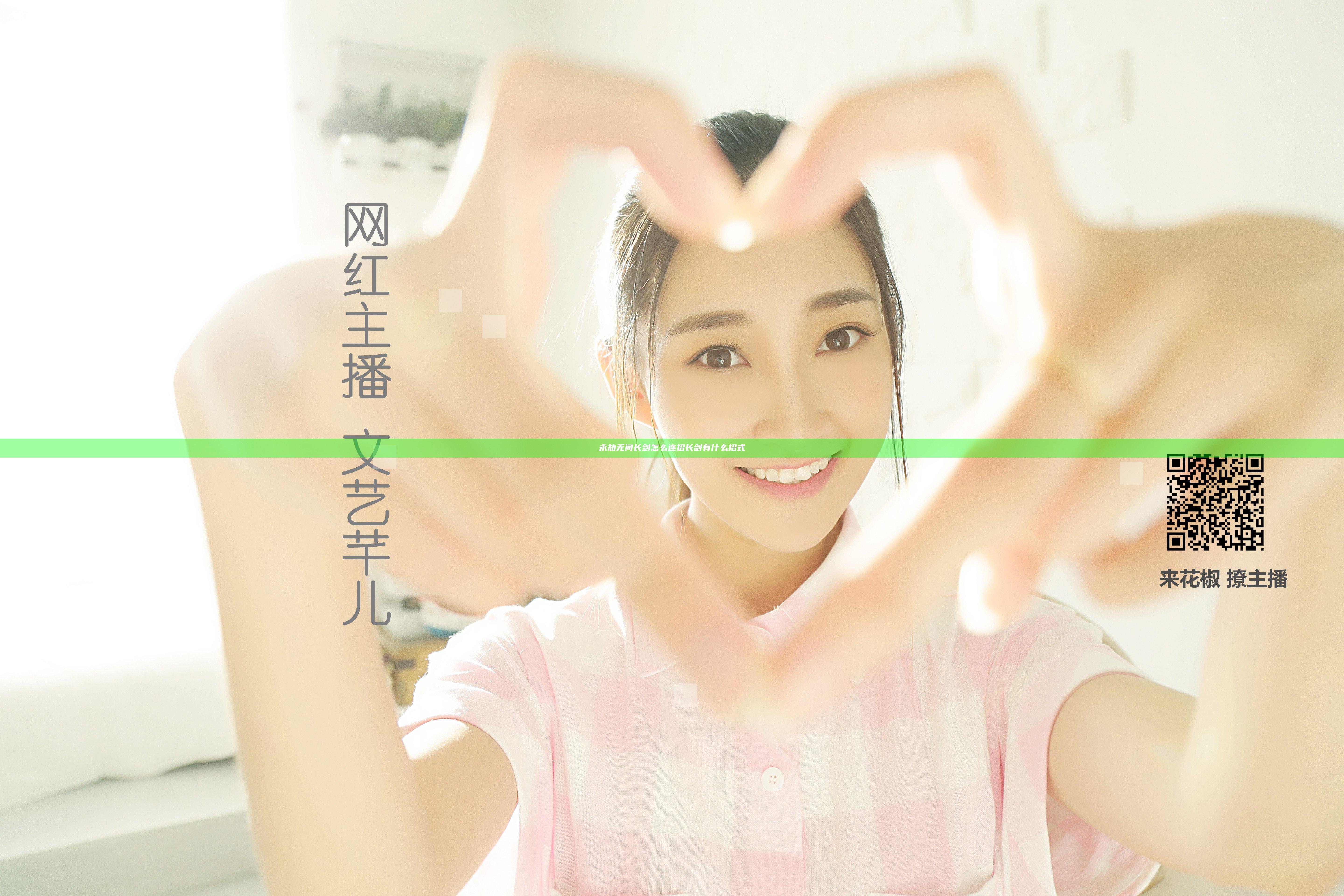 永劫无间长剑怎么连招 长剑有什么招式